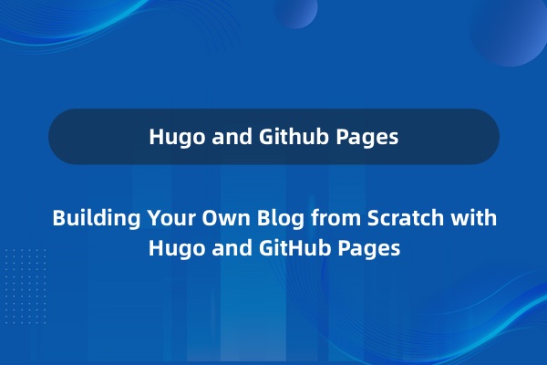 零基础使用 Hugo 和 GitHub Pages 创建自己的博客